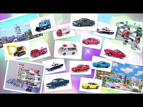 トミカ2020　トミカ50周年　トミカの日　ライト＆サウンド トミカ