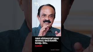 "നമ്മൾ ജീവിക്കുന്നത് വളരെ മോശപ്പെട്ട അവസ്ഥയിൽ..' കേരളം ഭേദം.." സക്കറിയ #likeitis #shorts #zacharia