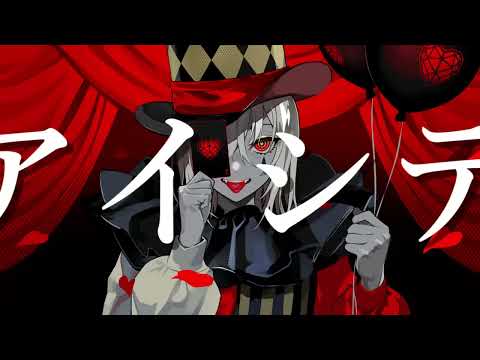 [불러보았다] Envy Baby (エンヴィーベイビー ) / 씨없청 [Cover]