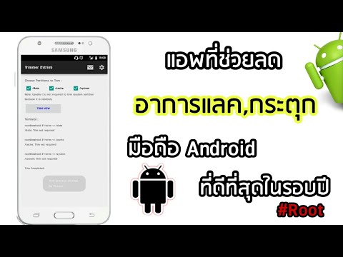 [Review] แอพที่ช่วยลดการ" แลค&กระตุก "