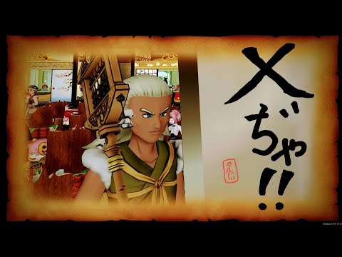 木工大会の準備をする！（キラマラするためのストーリー・・・）