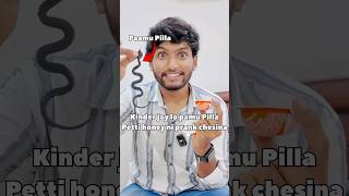 Kinderjoy lo paamu pillani pettina #honey #prank #funny #trending #shorts