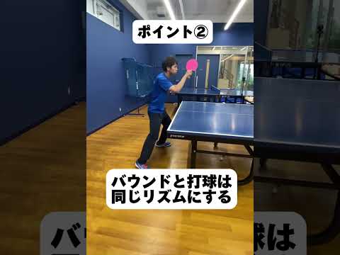 【基本が重要】フットワークをする時の3つのポイント