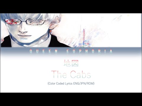The Cabs '地図' (Map) [Color Coded Lyrics ENG/JPN/ROM]