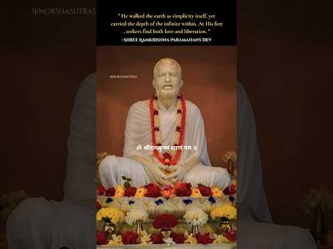 🌼 Powerful Ramakrishna Mantras | श्रीरामकृष्ण शरणं मम | Ramakrishna Mathh Chants🙏🏻🌺