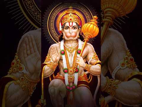 #youtubeshorts #hanuman #bhaktisong #shortsfeed #hanumanbhajan