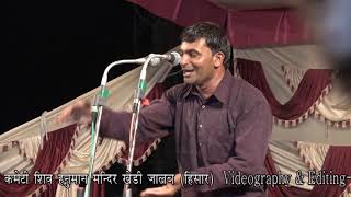 Haryanvi Ragni // He Ri Laa Du // Surender Gignau