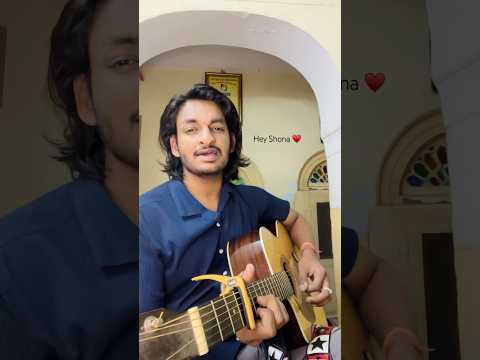 Hey Shona Guitar Cover | Captivating Short Song | Heartfelt Music Shorts | #Shorts