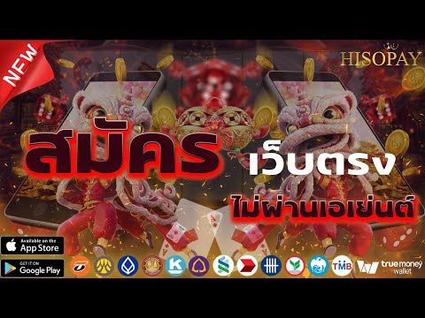เว็บตรงสล็อต เว็บตรง2022 สล็อตเว็บตรงไม่ผ่านเอเย่นต์ 2022 ไล่เบทพี่วัวทอง