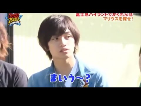 キラキラアイドルもボケ出したらとまらない"中島健人"(2)