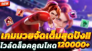 สล็อตน่าเล่น เล่นเกมสล็อต เล่นสล็อตออนไลน์ 🎮 สล็อตแตกง่าย 2025
