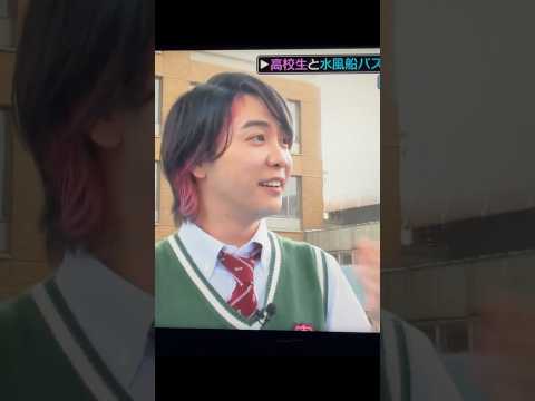 Mrs. GREEN APPLE:水風船　2回落とした人は？？　不器用りょうちゃん 器用なもっくんモノボケのひろぱ‼️ 仲良し3人可愛すぎ❣️ #attitude #미세스 #スクールクエスト#水風船