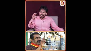 சீமான் Smart Work பண்ணல #Seeman #NTK #NTKPolitics