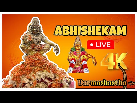 Panchamrutha Abhishekam  for Lord  Ayyappa Swami 18 Padi Puja SWAMI SARANAM | AYYAPPA SARANAM | Live