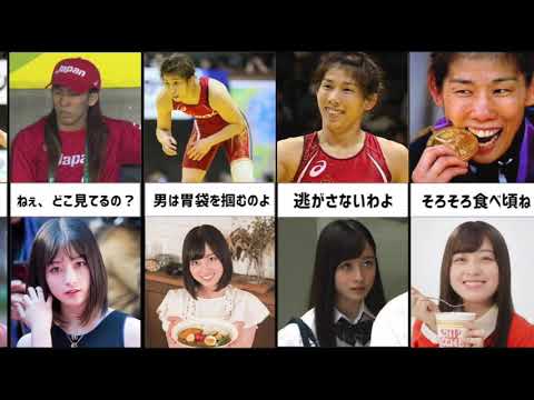 吉田沙保里と橋本環奈で意味が変わる言葉