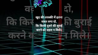 #thoughtoftheday #motivation #motivationalquotes #positivequotes #successmotivation #schoolthoughts