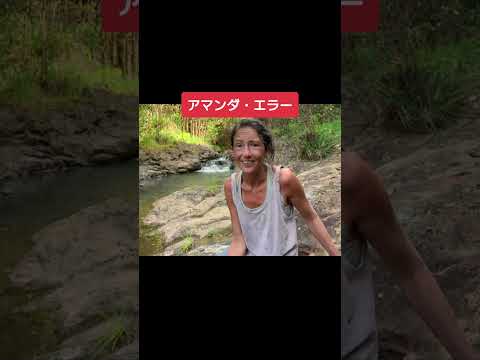 発見された行方不明者 Missing persons found #shorts #wisdom #tiktok