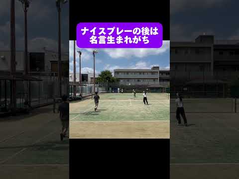 【感動?】ナイスプレーの後は名言生まれがち#lpt #tennis #テニス #スーパーショット #迷言 #というか言い訳? #多分言い訳 #言い訳maybe #akb48 #柏木好きそう
