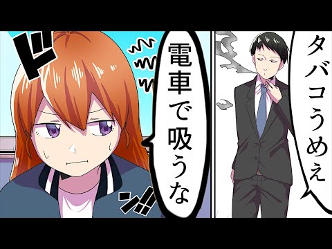 【漫画】みっともないなと思うこと【マンガ動画】