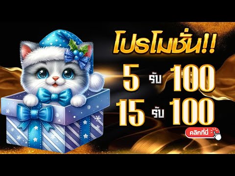 slot wallet ฝาก 5 บาท รับ100 ใหม่ล่าสุด ฝาก5รับ100 ถอนไม่อั้น ล่าสุด