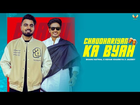 Chaudhariyan Ka Byah ( DJ Song ) Kehar Kharkiya | Bhanu Natwal | New Haryanvi Song 2024