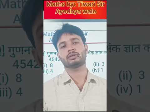 Tiwari sir ayodhya: motivational|#shortsfeed #motivation