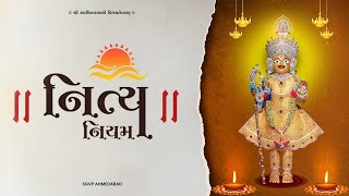 Swaminarayan Nitya Niyam - SGVP | Niyam Chesta | નિત્ય નિયમ