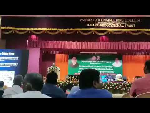 இது யார் தளபதி ரசிகர்