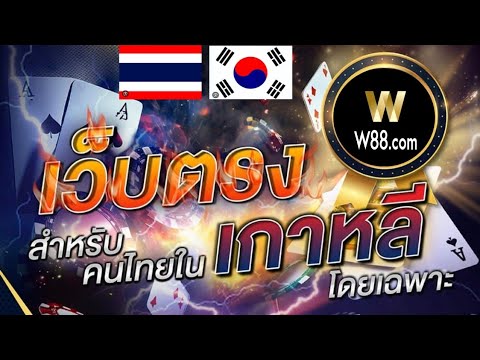 EP.ช่องทางหาเงินรายได้เสริม สำหรับคนไทยในเกาหลีใต้ (สมัครใต้คลิป)