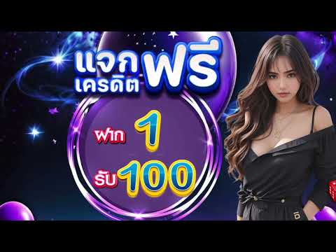 slot wallet ฝาก1 รับ100 ล่าสุด โปรสมาชิกใหม่ ฝาก 1 รับ 100 เว็บสล็อต ทุนน้อยฝาก 1 รับ 100 ถอนไม่อั้น