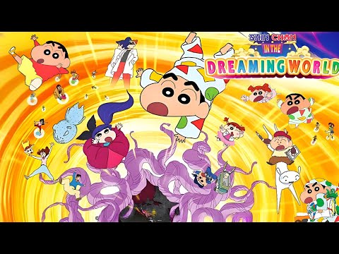 Shinchan Movie in The Dreaming World 2016 | Shinchan | Kazama | Reviews and Facts
