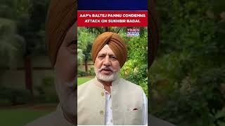 Sukhbir Badal Attack: Baltej Pannu Condemns 'Violence Inside Gurdwara Sahib' #shorts