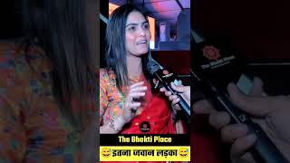 #bageshwardham #bageshwardhamlive #divyadarbar #bageshwarwalebaba #ytshortsvideo #reels #ytreels
