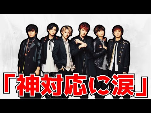 SixTONESジェシー、始球式で大暴投！ファン爆笑の神対応