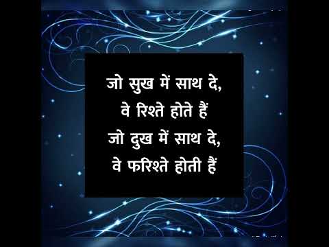 Best Hindi Suvichar Handwriting/ School Ke Bacho Ke Liye Suvichar/ Thought For School Students