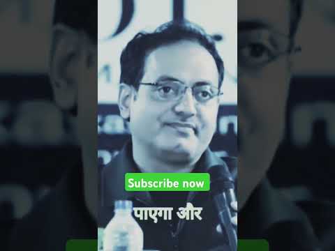 #motivation #vikasdivyakriti #civilserviceexam #trending #shortnews  #shorts #ytshorts #love