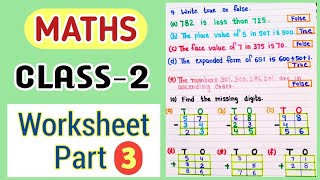 Class 2 Maths । class 2 Maths Worksheet । class 2 worksheet