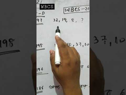 #wbcs answers / #wbcs math and reasoning questions solutions