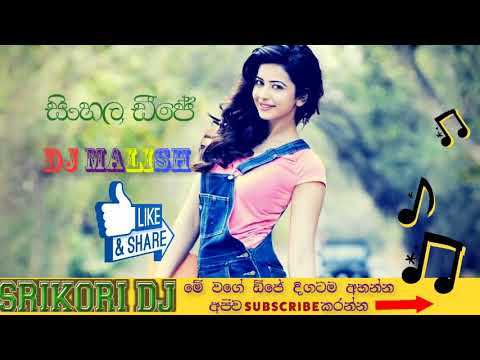 sinhala dj 2017 sinhala dj remix 🌱★🌱 sinhala dj songs 2017 Sinhala Patta Dj Mix 2016 SriKori Dj#2