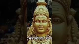 #bagwatkatha #bhajan #kartikmaskikahani #tending te