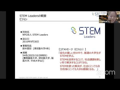 28A19学生必見！データ分析で意思決定を科学する！〜デジタル時代の必須スキル〜