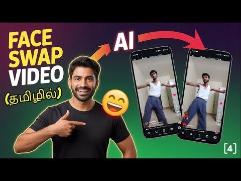 Face Swap Ai Free Online Tamil | face swap video free ai in Tamil | ai face swap Tamil | #aitamil