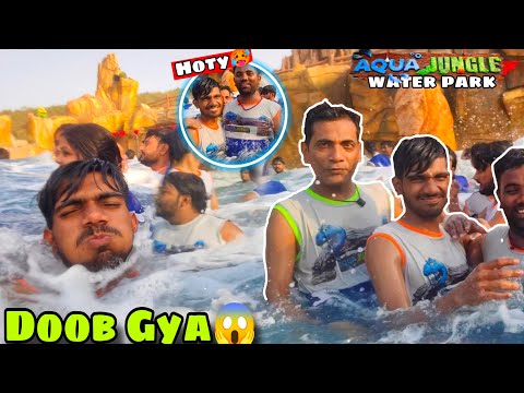 Lakhaniya dari Water park 😍 me full family's ke Saath Enjoy Kiya #youtubevideo #viralvideo #explore
