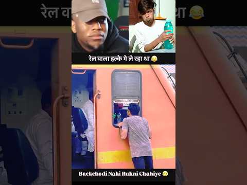 Backchodi Nahi Rukni Chahiye😂TRY NOT TO LAUGH 😂||WAIT FOR END||#shorts​ #memes​ #funnyvideos​