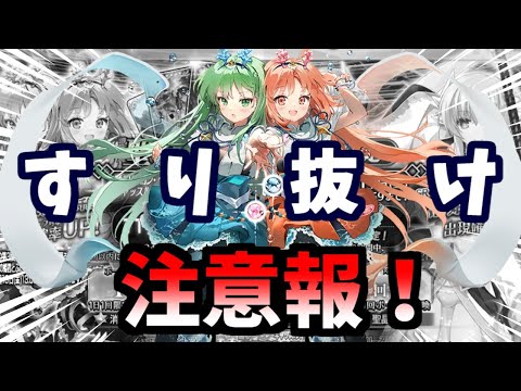 【FGO】怒りのキャッシング！阿雲磯良（ひびちか）狙い220連勝負！地獄への第一歩…【ゆっくり実況】【Fate/Grand order】