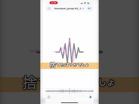 #空回りライブラリ #夏色花梨  #雪乃イト #歌ってみた #shorts #cover