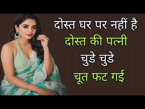Romantic audio story || Emotional & Hart touching audio story || #HindiAudioStory #hearttouching