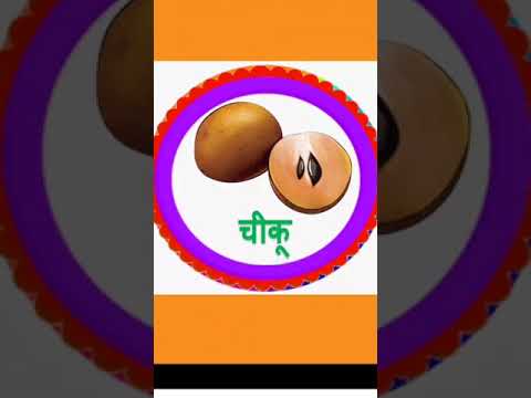 #Childlearnkids #officaillearning #Englishalfabet #kidslearn #manbodypart #short Some Fruit 🍓🍑 name