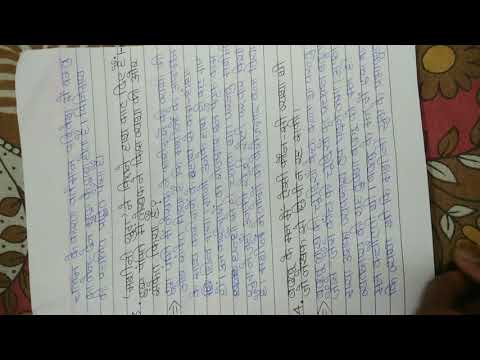 Class 8 Hindi Chapter 2 Notes and Question-Answer(Topper notes)