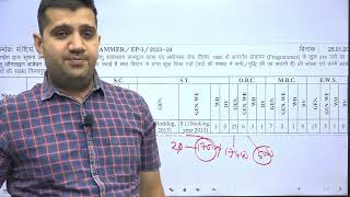 🔥🔥🔥 RPSC Programmer Vacancy 2024 | Total Forms Filled | by Shubham Sir